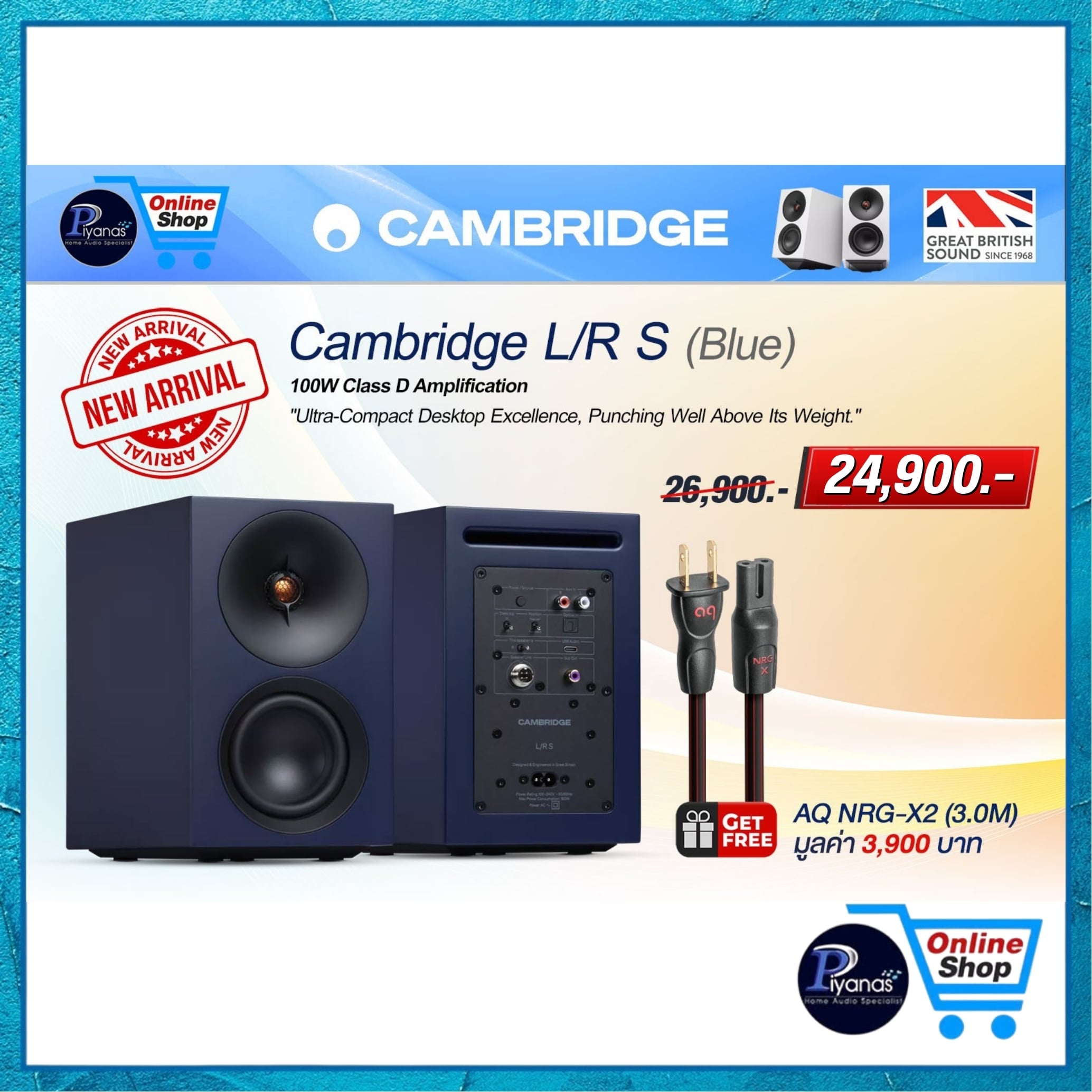 ลำโพงบลูทูธไร้สาย CAMBRIDGE AUDIO : L/R S (BLUE)_5